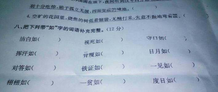 我周围有一个“幽灵”_300字