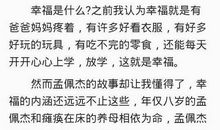 开学第一天_350字