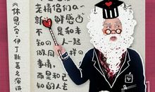 “飙板”记_400字