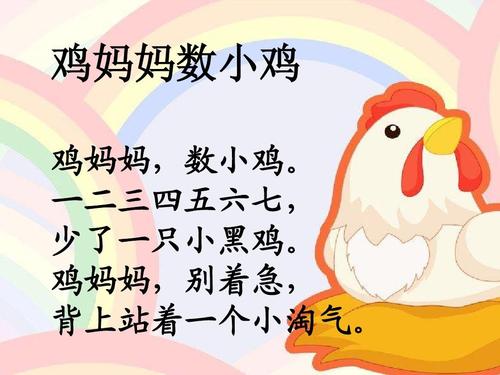 “小黑”作为母亲_450字