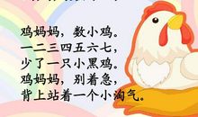 “小黑”当妈妈_450字