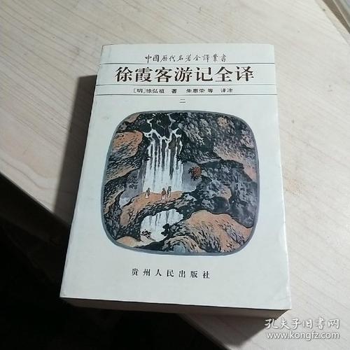 时间和空间旅行 - “史前”旅行_1200字