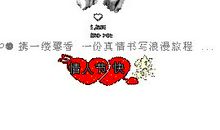 有一点思念_150字