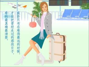 爱是一个悲伤的童话故事_700字