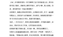 初三状物作文：昙花的幸福_650字