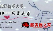 初三状物作文：小池_1200字