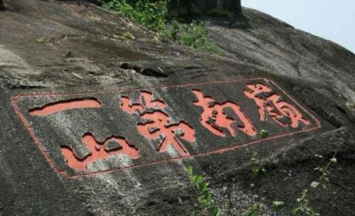 Junior Sutra Wen：美丽的卢福山_800字