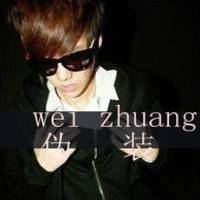 你在玩火,小心(2)_300字