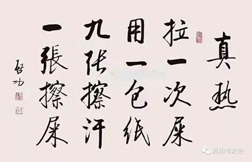 今天真的很热_100字
