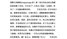 [pk赛]关于冬天的作文:冬天里别哭_600字