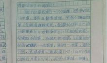 [PK赛]关于冬天的作文：冬之趣_450字