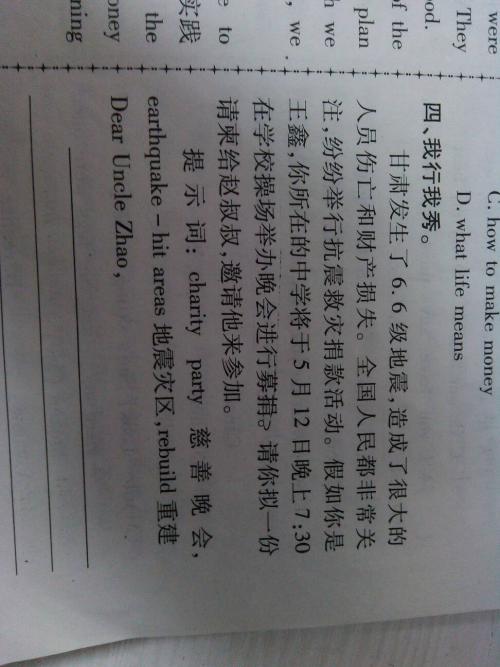 考虑到测试后_300字