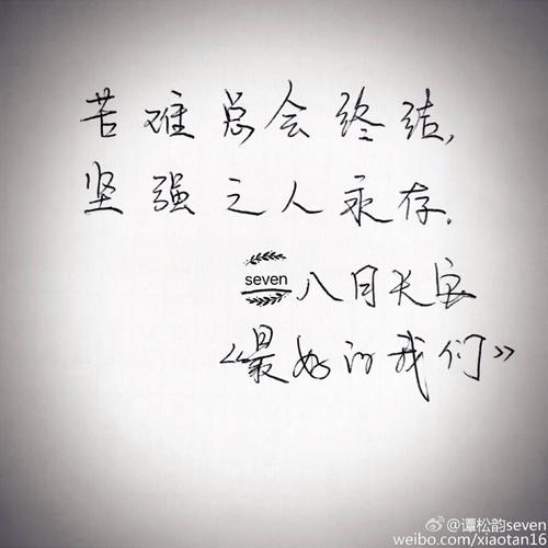 秘密的爱是一个美丽的痛苦_1200字