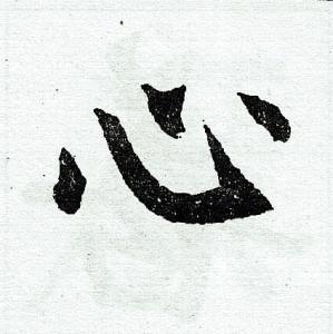 温暖_1200字