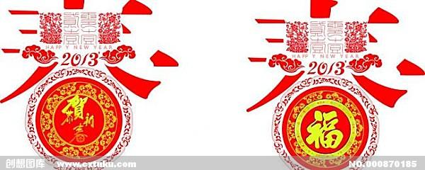 [春节论文]请保持节日的纯粹_650字