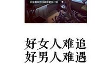 不悔于选择_900字