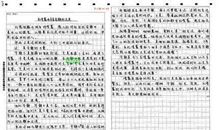 [PK赛]关于冬天的作文：我爱冬天——“像赤子眷恋母亲”_1200字