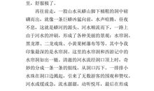 [PK赛]关于冬天的作文：冬_400字