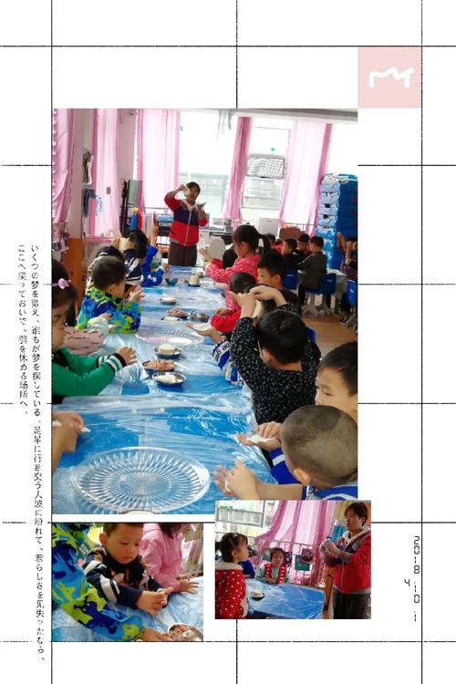 有趣的饺子，音乐_1200字