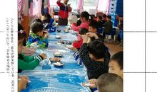 包饺子的乐趣_1200字