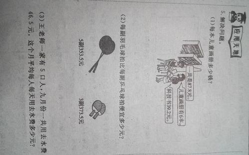 你在哪里_1000字