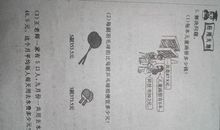 你在哪里_1000字