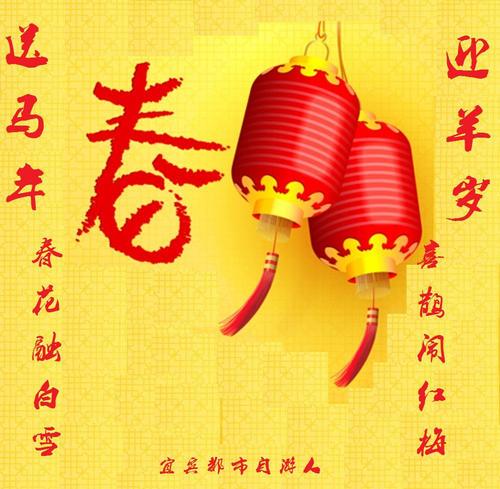 [春节]春节在舌尖_1500字