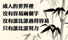 致人生中最重要的你_900字