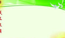 成长路上挫折多_1000字