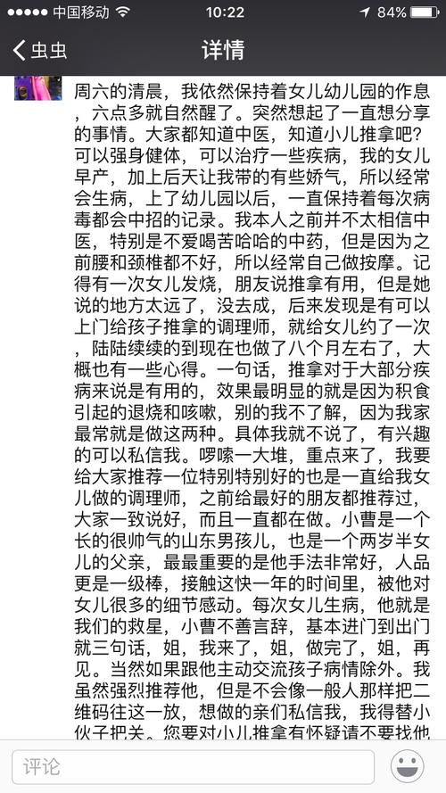 朋友们，你找到了吗？ _750字