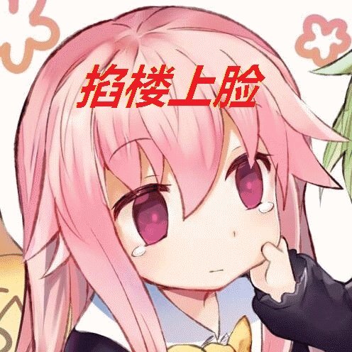 天使住在楼上_1500字