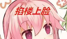 天使住楼上_1500字