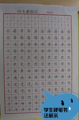 炎热的夏天_200字