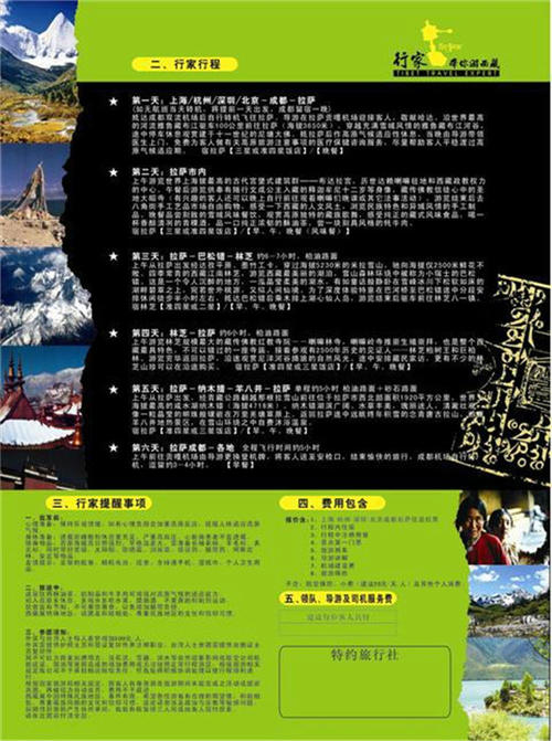 “模仿专家” - 徐俊浩_350字