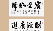 转折_750字