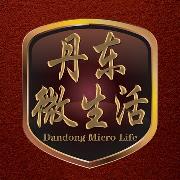 为您的梦想准备_1000字