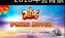 那一刻，梦想起航_900字