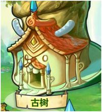 幻想elf _1000字