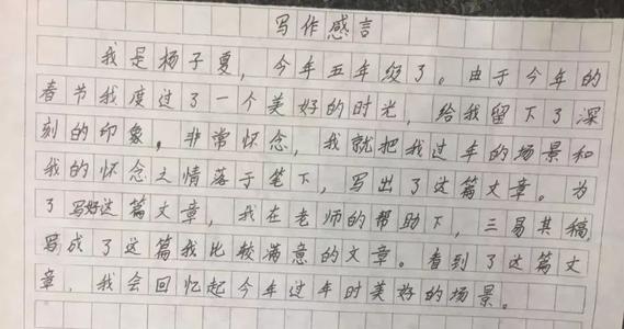 老人文字：满足更好的_1000字