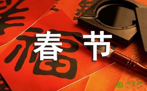水鹦鹉_300字
