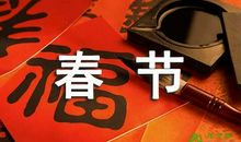 野鹦鹉_300字