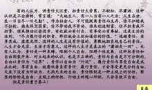 责任与担当_1200字