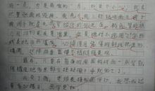 [梦想征文]人生的光芒——梦想_700字