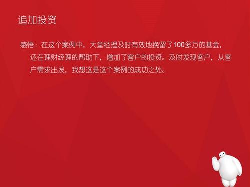 坐在考场...... _600字