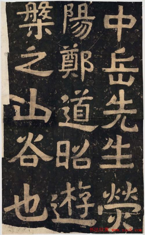 凌玉山_250字