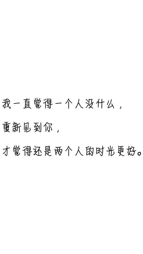 最好的我们_250字