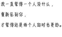 最好的我们_250字