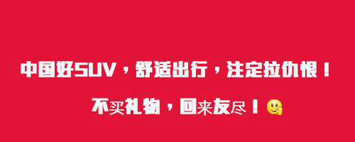 全国日快乐_200字