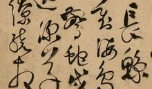 东海石_1000字