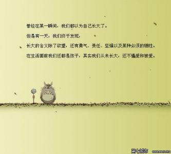 破碎的友谊_500字